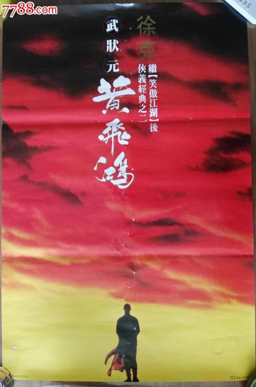 駒澤大学文凭